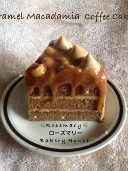 เค้กกาแฟคาราเมลมคคาเดเมีย (Coffee Caramel Maccadamia Cake)