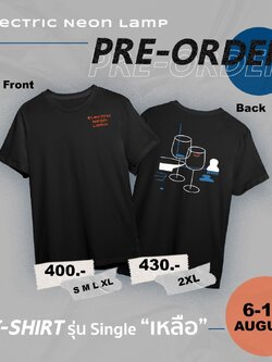 TS ENL รุ่น เหลือ (สีดำ)