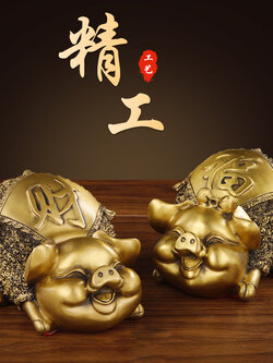 #หมูนำโชค งานทองเหลือง เสริมโชคลาภด้านเงินทอง,แก้ปีชง