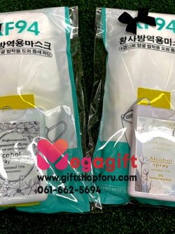แอลกอฮอล์การ์ดคู่หน้ากากอนามัยKF 94 ของชำร่วยงานศพ