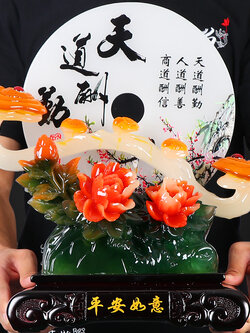 คทายู่อี่หยกเรียกทรัพย์ เครื่องประดับปรับฮวงจุ้ยเสริมความมั่งคั่งร่ำรวย