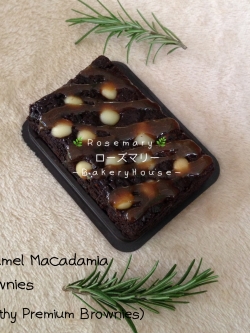 ⭐️ คาราเมลอัลมอนด์ บราวนี่ส์ - Caramel Almond Brownies (Healthy Premium Chocolate Fudgy Brownies) 6x8 cm.