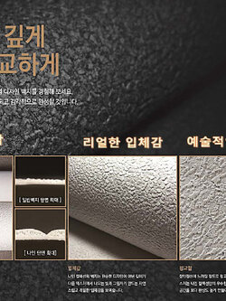 วอลเปเปอร์ เล่ม Deep 2001 | เช็คสต๊อกก่อนสั่งซื้อนะคะ