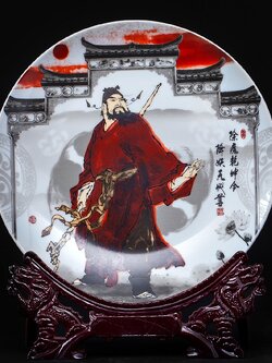 จานเซรามิกมงคลเขียนลายจีนโบราณ สำหรับตั้งโชว์ ปรับฮวงจุ้ยบ้าน โต๊ะทำงาน/ขนาด 25 cm.