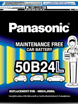 แบตเตอรี่ Panasonic 50B24L