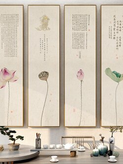 #ภาพวาดสไตล์จีนร่วมสมัยชุด 4 ชิ้น กรอบหนา 3 cm. ขนาด 30x120 cm. /ไม่มีกระจก