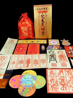 ชุดเครื่องรางแก้ปีชง ปี 2021 ผ่านพิธีจาก วัดหวังต้าเซียน ประเทศจีน