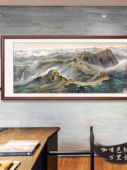 #ภาพวาดพู่กันจีน ภาพกำแพงเมืองจีน พร้อมกระจก,กรอบไม้(คละสี) ขนาด 60x120 cm.