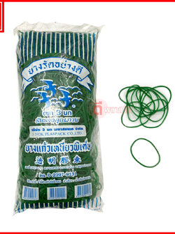 หนังยาง ยางรัดของ วงใหญ่ 2 นิ้ว(45 มม.) สีเขียว : 500 กรัม