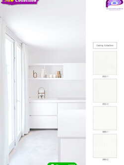 วอลเปเปอร์ลายเรียบ สีขาว 3000