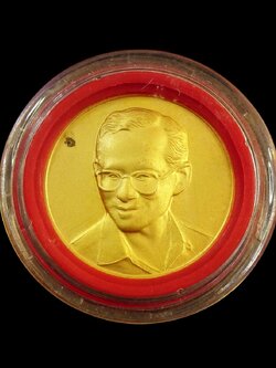 เหรียญที่ระลึกพระราชพิธีมหามงคลเฉลิมพระชนมพรรษา 6 รอบ ปี 2542 กะไหล่ทอง พร้อมตลับใส่