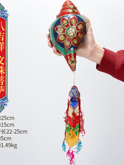 หอยสังข์อินเดียสีขาวแต่งหินสีและเครื่องเงินทิเบต สำหรับใช้ในพิธีกรรมทางศาสนา