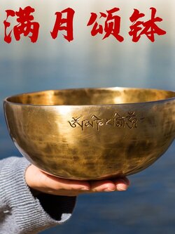 Tibetan Singing Bowl ขันทิเบต(ทองเหลือง) งานทำมือโดยช่างฝีมือชาวเนปาล