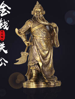 เทพเจ้ากวนอู เนื้อทองเหลืองขนาดใหญ่สูง 35 cm.