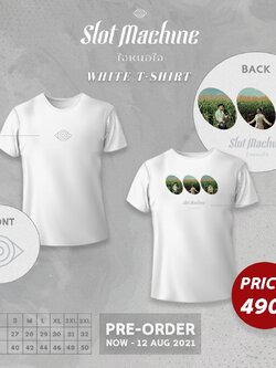 TS SLOT MACHINE ใจหนอใจ (สีขาว)