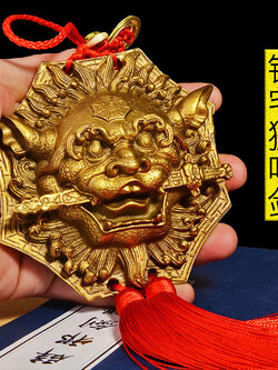 ชุดโมบาย,ป้ายยันต์แปดทิศเสือคาบดาบ ปกป้องคุ้มครองเคหะสถาน แก้ฮวงจุ้ย