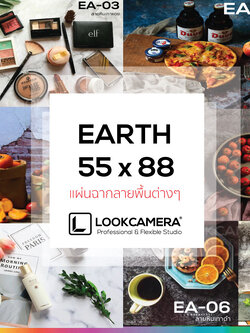 EARTH ฉากหลังลายพื้นผิวตามธรรมชาติ ขนาด 55 x 88 ซม.