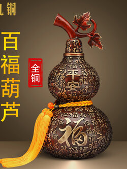 น้ำเต้าเรียกทรัพย์ งานทองเหลืองทำสีแดงมงคล