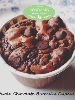 ดับเบิลชอกโกแลตบราวนี่ส์คัพเค้ก Duble Chocolate Brownies Cupcake