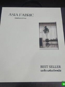 ผ้าม่านเอเชีย เล่ม asia-19 | แจ้งรหัสสีในแชทนะคะ