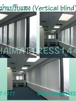 ม่านปรับแสง คุณภาพสูง สั่งตัดตามขนาด : Venetian Blind