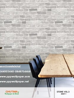 วอลล์เปเปอร์ลายหินอ่อน ลายหินแกรนิต คลาสสิค