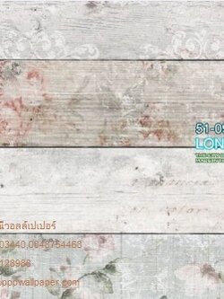 วอล์เปเปอร์สไตล์ลอฟท์ ลอฟท์วินเทจ วอล์กราฟิกสวย ๆ