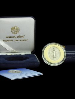 เหรียญที่ระลึกพระคลัง ในพระคลังมหาสมบัติ ครบ ๘๐ ปี กรมธนารักษ์