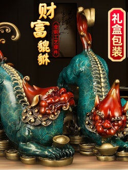 ปี่เซี๊ยะเฝ้าทรัพย์ งานทองเหลืองลงสีงานช่างฝีมือชาวจีน