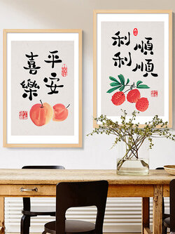 #ภาพวาดพู่กันจีน ภาพผลไม้มงคล พร้อมกรอบไม้+กระจก ขนาด 53x78 cm.