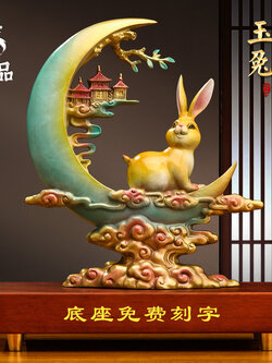 #กระต่ายนำโชคนั่งบนพระจันทร์(ทองเหลือง) ตัวแทนผู้มีความเมตตากรุณา อ่อนหวานเป็นที่รัก