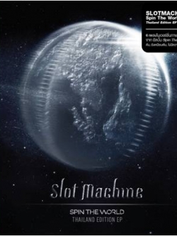 SLOT MACHINE : CD SPIN THE WORLD (THAI VERSION EP)