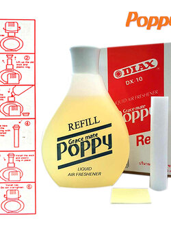 ป๊อปปี้ ดี-เอ๊กซ์สิบ แบบชนิดเติม น้ำหอมปรับอากาศ