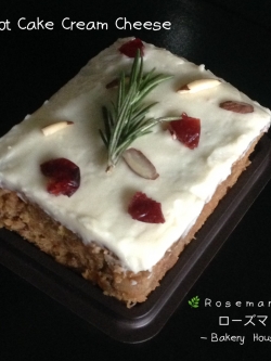 🥕แครอทเค้กครีมชีส🥕🧀 (Carrot Cake Creamcheese) (ชิ้นใหญ่) Size : 6 x 8 cm.