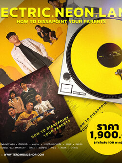 VINYL : ELECTRIC NEON LAMP - HOW TO DISAPPOINT YOUR PARENTS