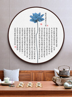 #ภาพวาดจีนแบบร่วมสมัย ทรงกลม พร้อมกรอบ(คละสี) ไม่มีกระจก