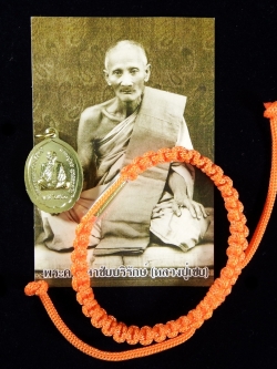 ชุดตะกุดและจี้พระเหรียญหลวงพ่อโต ที่ระลึกงานปิดทองฝังลูกนิมิตร วัดเจษฎาราม