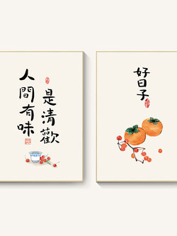 #ภาพวาดสไตล์จีนร่วมสมัยชุด 2 ชิ้น กรอบหนา 3 cm. ขนาด 30x40 cm. /ไม่มีกระจก