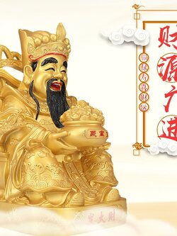 เทพไท้ส่วยเอี๊ย เทพแห่งเงินทอง,ความมั่งคั่ง เนื้อเรซิ่นคุณภาพสูง บูชาเพื่อเสริมศิริมงคลเสริมโชคลาภ