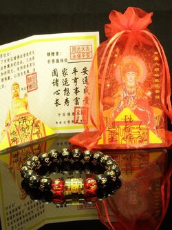 ข้อมือประคำลูกปัดหินสีดำ แกะอักษรมงคล ขนาด 10 มิล