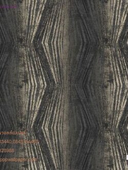 วอลเปเปอร์ลายสไตล์โมเดิร์น