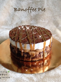 บานอฟฟี่พาย (2 ปอนด์) / Banoffee Pie (2 Pound / 7")