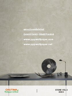 วอลล์เปเปอร์ลายหินอ่อน ลายหินแกรนิต คลาสสิค