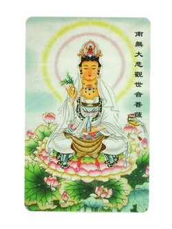 การ์ดมงคลพระโพธิสัตว์กวนอิม คุ้มครองชะตาเสริมมงคลชีวิต