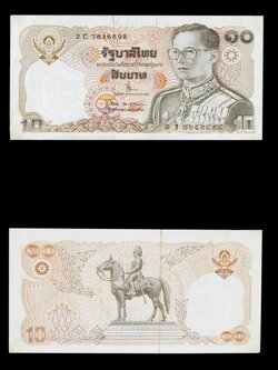 ธนบัตรรัฐบาลไทย 10 บาท รัชกาลที่ 9 ครบรอบ 120 ปี กระทรวงการคลัง