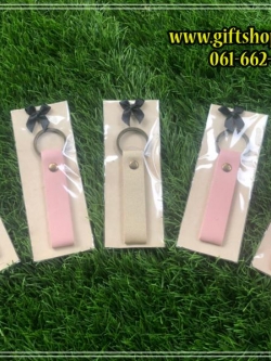 พวงกุญแจหนัง