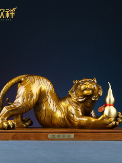 #เสือมหามงคล เสริมดวง,แก้ฮวงจุ้ย,ป้องกันภัย ,แก้ปีชง ขนาด 43 cm.