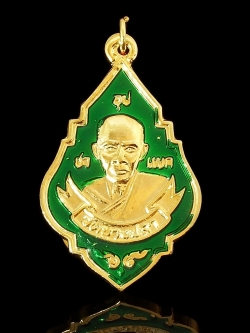 เหรียญพระอุปัชฌาย์แขก วัดบางปลา งานผูกพัธรสีมา ปี 2537