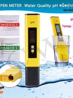 เครื่องวัดค่าความเป็นกรดด่าง รุ่น PH-02 ชนิดปากกา pH 0-14/temp
