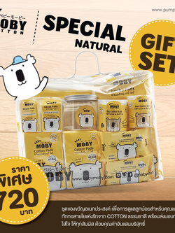 MOBY (โมบี้) Newborn Essentials Gift Bag ชุดกระเป๋าคุณลูก